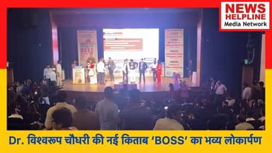 Dr BRC ne Launch ki BOSS Book | बप, शुगर और ओबेसिटी से अबचने के तरीके
#drbrcbookboss #drbrcsupport
#drbrc #biswaroopr...
