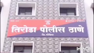 तिरोडा: गराडा येथील वीटभट्टी जवळील झुडपी जंगलात गळफास लावून एकाची आत्महत्या , तिरोडा पोलिसात मर्ग दाखल