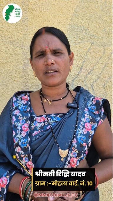 महतारी वंदन योजना से सशक्त हो रहीं माताएँ, संवर रहा बेटियों का भविष्य
- राज्य सरकार की महतारी वंदन योजना से हर माह आर्थ...