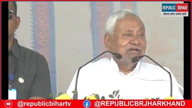 मुख्यमंत्री नीतीश कुमार राज्यसभा जाने के निर्णय के बाद पहली बार सार्वजनिक मंच से भाषण दे रहे हैं
#trendingreel #bih...