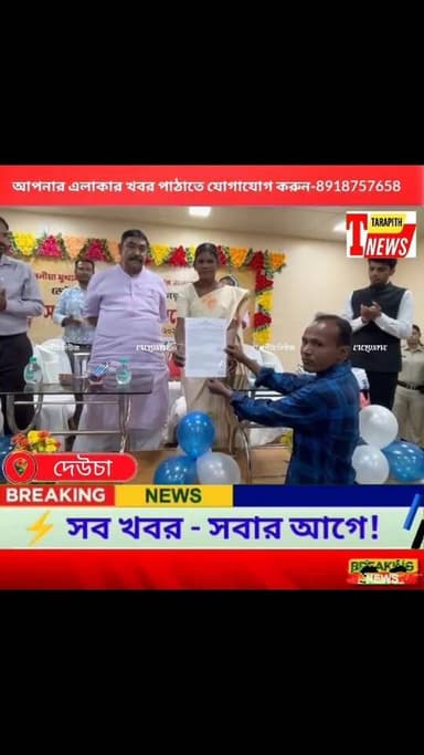 দেউচা-পাঁচামী কয়লা প্রকল্পে ৩৩১ জন জমিদাতার কাগজ প্রস্তুত, চাকরি পেলেন মাত্র ৫ জন! মঞ্চেই ক্ষোভ উগরে দিলেন অনুব্রত মণ্ডল...