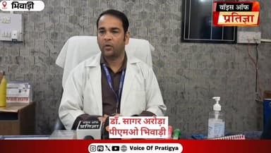 सिगनेचर ग्लोबल मीडिया कर्मियों को अंदर जाने से रोका राजस्थान प्रशासन की सूझबूझ से मामला हुआ उजागर #RajasthanNews #Latest...