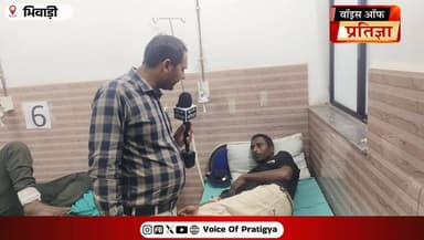 मौत को मात देकर सुरक्षित निकले नेपाल के मजदूरों ने बताया किस तरह घटित हुआ मौत का मंजर
#RajasthanNews #LatestNews #today...