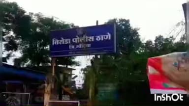 तिरोडा: गराडा येथील वीट भट्टी जवळील झुडपी जंगलात 28 वर्षीय इसमाचा गळफास लावून आत्महत्या