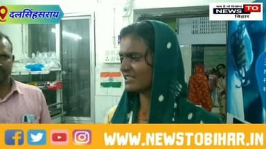 बिच शादी से लौटे #दलसिंहसराय शहर के लोकनाथपुर के युवक ने लगाया फां"सी,हुई मौ"त।
#SamastipurNews
#BreakingNews
#Samasti...