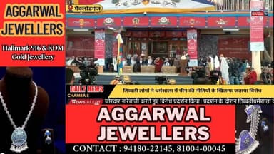 ■मैक्लोडगंज : दलाईलामा मंदिर में मनाया गया तिब्बती राष्ट्रीय जनक्रांति दिवस
#meclodganj #NewsUpdate