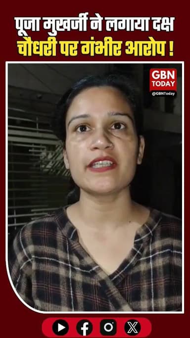 अंकुर विहार कांड: पीड़िता को मिली धमकी, आरोपियों ने पुलिस पर लगाए आरोप
#GhaziabadNews #AnkurVihar #PoliceAction