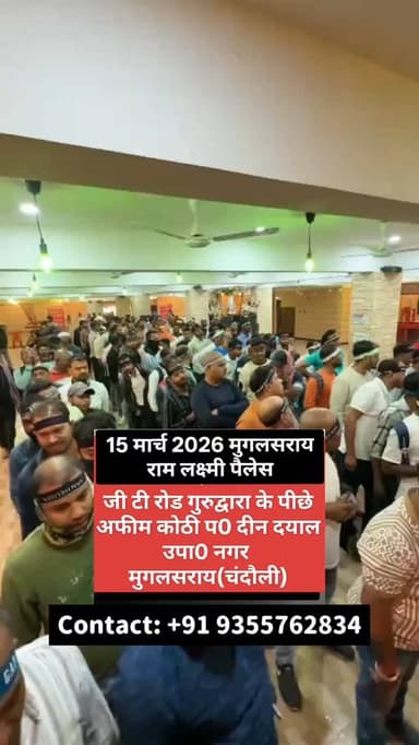 “Banaras walon ab ho jao taiyyar,
kyunki Banaras aa rahe hain aapke apne Salman…
📍 Toh date yaad rakhna — 15 March 2026...