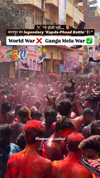 📍 Ganga Mela Kanpur 2026
10 March 2026 को कानपुर में एक बार फिर खेली गई शहर की सबसे अलग और legendary होली — गंगा मेला।
...