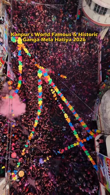 📍 Ganga Mela Kanpur 2026
10 March 2026 को कानपुर में एक बार फिर खेली गई शहर की सबसे अलग और legendary होली — गंगा मेला।
...