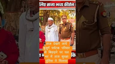 पल भर में पर्यटक को #newbornbaby #hindinews #agradiary #baby #news #lifeisbutadream #newborn #facts