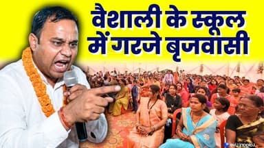 Grand Annual Ceremony || Chanakya Public School Lalganj, Vaishali #lalganj #school #schooldance