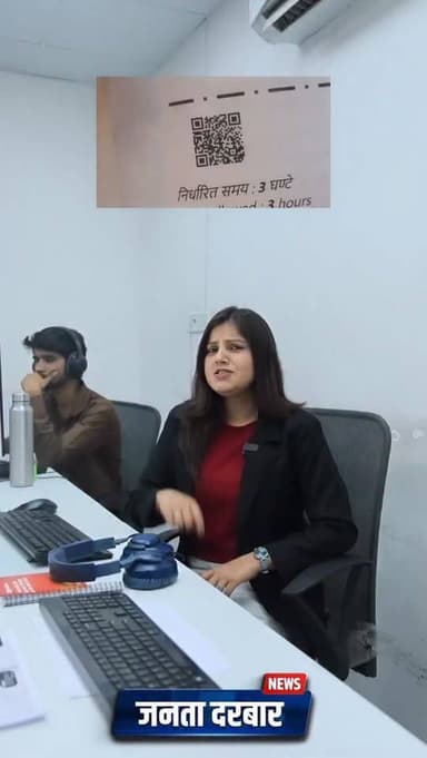 Maths exam में Rickroll? 😳
10 March 2025
Class 12 — Maths Board Exam
Question paper पर एक QR Code था।
Students ने सोचा...