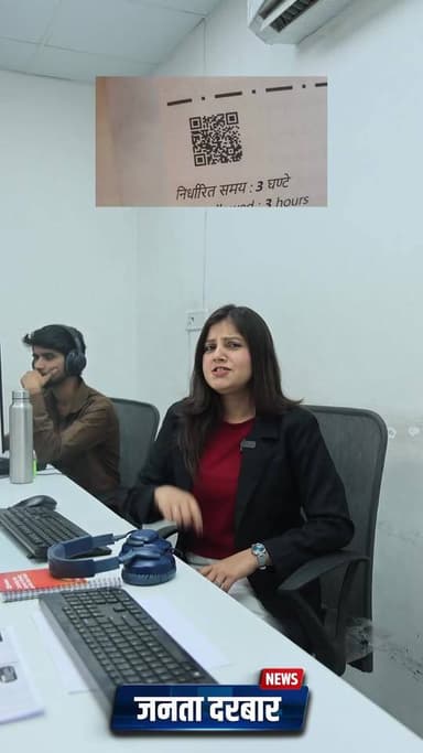 Maths Exam में Rickroll! 😳
10 March 2025
Class 12 Maths paper पर QR code दिया गया।
Students ने scan किया —
और खुल गया ...