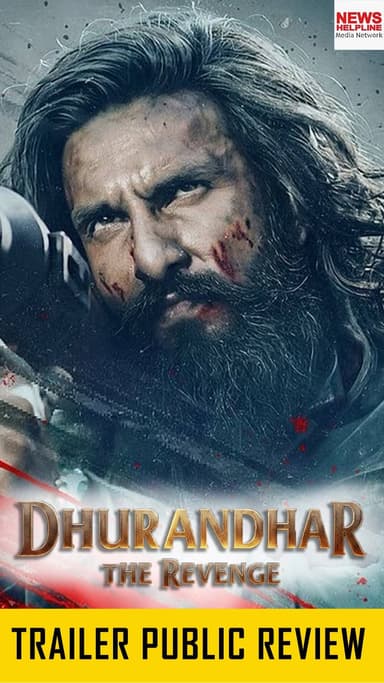 Dhurandhar2 : ट्रेलर देखकर क्या बोले लोग? सुनिए जनता का रिएक्शन
#RanveerSingh #SanjayDutt #ArjunRampal #RMadhavan #Sara...