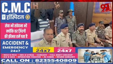 #गिरिडीह : #डीजे #विवाद में #युवक की हत्/या का #खुलासा, #छह #आरोपी #गिरफ्तार