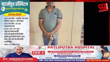 #धनबाद : #प्रिंस खान #गिरोह का #गुर्गा #दिलीप सिंह को #रिमांड पर #लेगी #धनबाद #पुलिस