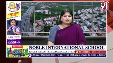 डिग्री विवाद को लेकर मेवाड यूनिवर्सिटी में हुआ हंगामा, आत्मदाह की कोशिश के बीच 17 छात्रों को किया गिरफ्तार
#newsfeed #N...