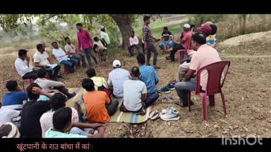 खूंटपानी के राउ बांधा में कांग्रेस का ब्लॉक संवाद सह वनभोज कार्यक्रम आयोजित
पश्चिमी सिंहभूम जिले के खूंटपानी