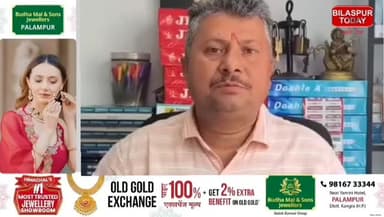 बिलासपुर में महंगाई की मार से लोग परेशान, घरेलू गैस सिलेंडर 60 रुपये और कमर्शियल 115 रुपये महंगा
#himachalpradesh #vira...