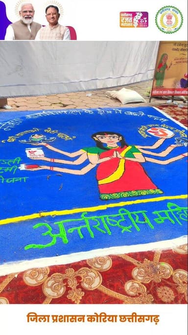 अंतरराष्ट्रीय महिला दिवस पर महिलाओं का सम्मान, बच्चों की प्रस्तुतियों ने जीता दिल , समानता और निर्णय लेने का अधिकार ही म...