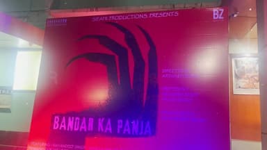 Bareilly News : बरेली में बनी फ़िल्म बंदर का पंजा की ख़ूब चर्चा | Bandar Ka Panja | Movie | UP News | #bareilly #movie #...