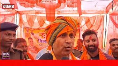 आनंद मिश्र ने कहा मुन्ना तिवारी के सामने हम कुछ नहीं है अभी तो सीख रहे है
#mvbiharnews #BuxarNews #AnandMishra #LETESTN...