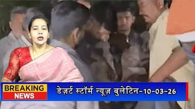 #desertstormnews #jaisalmernews #keepyouupdated जैसलमेर में बिजली के खंभे से लटका मिला ड्राइवर का शव, परिजनों ने जताई हत...