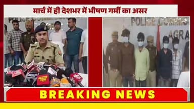 आगरा में पल्सर से टक्कर मार लूट की वारदात, 42 घंटे में चार आरोपी गिरफ्तार, सैंया पुलिस और एसओजी की कार्रवाई।
##fyp #vai...