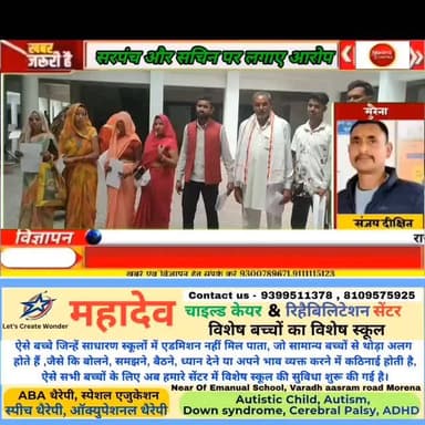 मुरैना #शौचालय सड़क और आवास के नाम पर किया गया लाखों रुपए का घोटाला, ग्रामीणों ने कलेक्टर को दिया आवेदन #मुरैना #morena2...