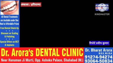 मंत्री #अनिल विज की #सुरक्षा में तैनात #ASI ने #तुंबी बजाकर गाया देशभक्ति पर आधारित पंजाबी गीत, #अनिल विज ने की प्रशंसा ...