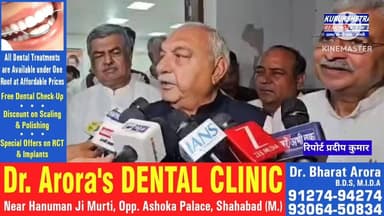 #राज्यसभा चुनाव को लेकर क्या बोले पूर्व #मुख्यमंत्री #भूपेंद्र सिंह #हुड्डा