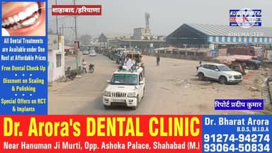 #शाहबाद में #अमेरिका-भारत ट्रेड डील के विरोध में #भाकियू चढूनी का ट्रैक्टर मार्च, #प्रतियां फूंकी,23 मार्च को पिपली #अना...