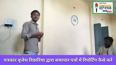 #timarni विकासखंड की प्रस्फुटन समितियों का क्षमता वृद्धि प्रशिक्षण हुआ प्रारंभ। #brijeshrichharia