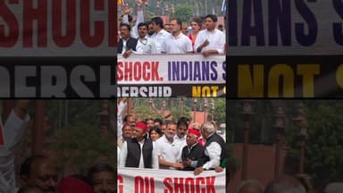 ✅ Trump के आगे झुकना बन्द करो ✅ #shorts #rahulgandhi #congress #priyankagandhi #shortsfeed #aap