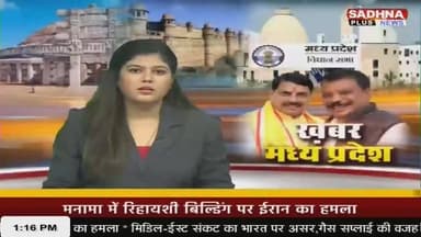 *बैतूल यूजीसी के नए नियमों के खिलाफ बैतूल में सवर्ण समाज का विरोध: हजारों हस्ताक्षरों के साथ सौंपा ज्ञापन, आंदोलन की दी ...