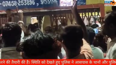 पुलिस कस्टडी में युवक की संदिग्ध मौत, लोगों में आक्रोश, सीआई समेत पुरा थाना लाईन हाजिर
#IndergarhPoliceStation, #PoliceC...