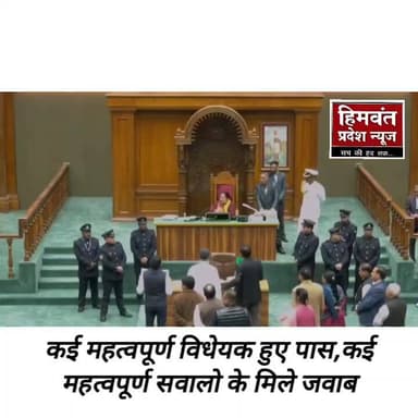 #gersen #uttarakhand