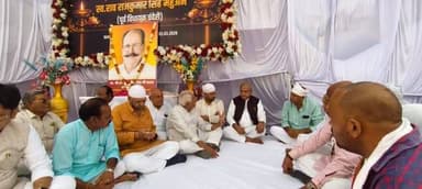 विधानसभा अध्यक्ष श्री नरेंद्र सिंह तोमर ने पूर्व विधायक स्व श्री राजकुमार सिंह यादव के निधन होने पर दी श्रद्धांजलि
--
मध...