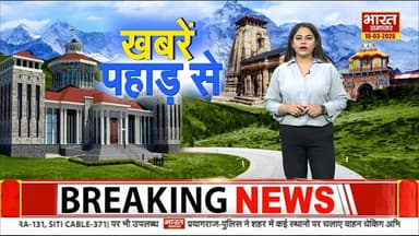 #खबर #भारत #समाचार✍️✍️