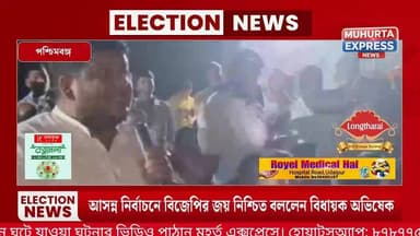 পশ্চিমবঙ্গে লক্ষীর ভান্ডারের নাম করে লক্ষ্মীদের সন্মান ন ষ্ট করছে তৃণমূল বললেন বিধায়ক Abhishek Debroy