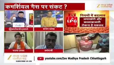 #गैस_सप्लाई सियासत हाई!
Zee न्यूज़ - 6
#ChhattisgarhNews #chhattisgarh #छत्तीसगढ़ #रसोई_गैस #LPGPriceHike #LPGPrice #lpggas #lpgcylinder #LPG