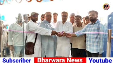 भरवाड़ा में खुला पहला शॉपिंग मॉल – “मिथिला शॉपिंग मार्ट” का भव्य शुभारंभ, रमजान ऑफर में 30% तक छूट।
#Darbhangapolice #C...