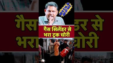 लो भाइयों सरकार से अधिक तो चोरों को पता है स्मार्ट चोर योगी सरकार से अधिक स्मार्ट#gorakhpur #चोर