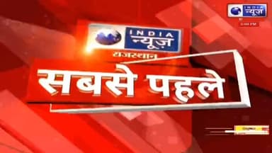 जूनी धाम खेतलाजी मेले को लेकर बैठक आयोजित, व्यवस्थाओं पर हुई चर्चा रिपोर्ट प्रहलादसिंह इंडिया न्यूज