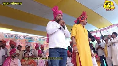 मनीष कश्यप का बड़ा बयान कहा कोई 11 जोड़े शादी कराए तो पूरा चर्चा होता है इन्होंने ने तो 25 जोड़े का शादी कराए। सामूहिक श...