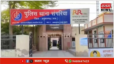 #hanumangarh police #cmrajasthan नशा तस्करों के विरुद्ध हनुमानगढ़ पुलिस की अनोखी करवाई ,, ਹਨੁਮਾਨਗੜ੍ਹ ਪੁਲਿਸ ਦੀ ਅਨੋਖੀ ਮਿਸਾ...