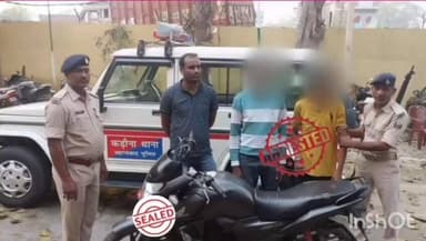 जहानाबाद पुलिस ने वाहन जांच के दौरान चोरी की बाइक के साथ दो युवक गिरफ्तार जांच पड़ताल में जुटी पुलिस।
BiharNews #news #...