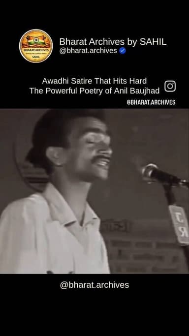 Uttar Pradesh
Ashok Kumar Maurya
is prakar ki video dekhne ke liye page ko follow Karen