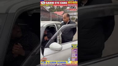 जब चलने में असमर्थ फरियादी से मिलने घर से बाहर सड़क पर मिलने उतर आए जयराम #help #जयराम #JairamThakur